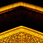 Iran Banner Sheikh Lotfollah Mosque by Gabriel Britto Flickr CC BY-NC-SA